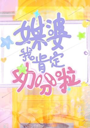 步步高升从在领导家借宿开始!免费全文