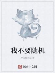 藏起三个月孕肚离开