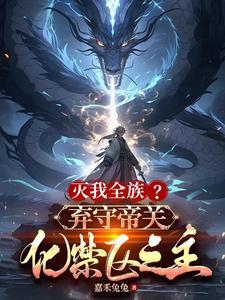 退宗后