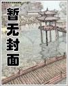 女友小曼的大学生活