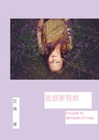 玉振千山TXT