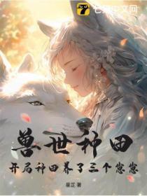 当柯学世界全员黑方晋江电脑版
